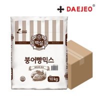 CJ백설 붕어빵믹스10kg X 2포 붕어빵만들기 붕어빵가루