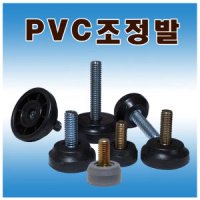 PVC조정발 8개 높이조정발 가구 가전제품 높이조절발