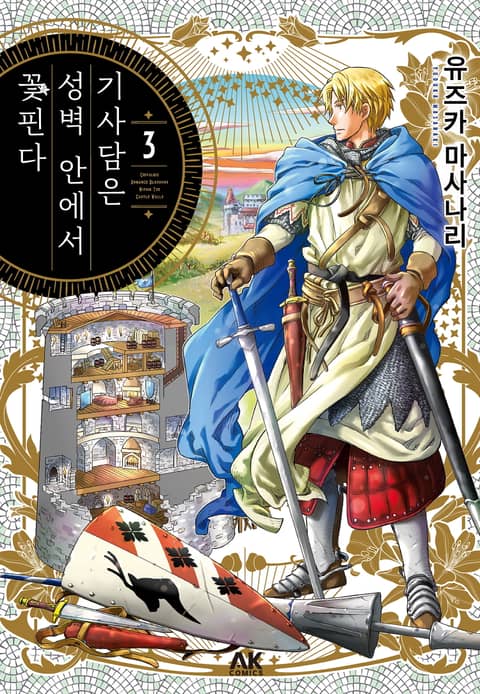 꽃핀다 이미지