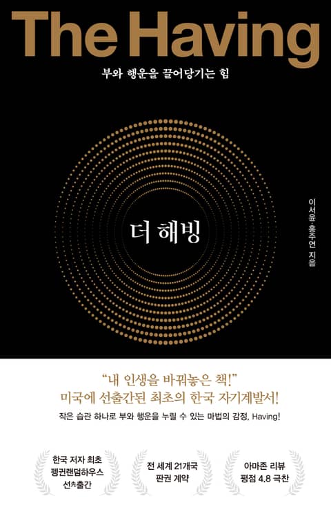 (주)더해빙 이미지