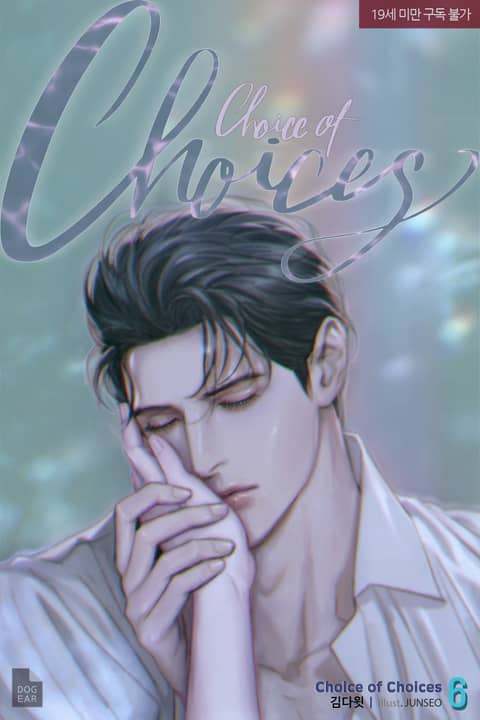 초이초이 이미지