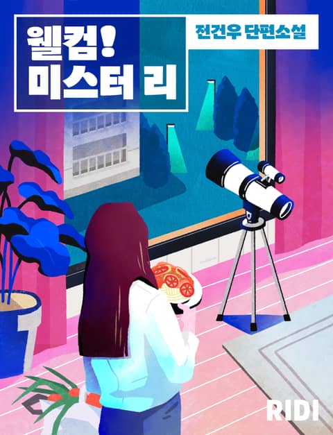 우주라이크 이미지
