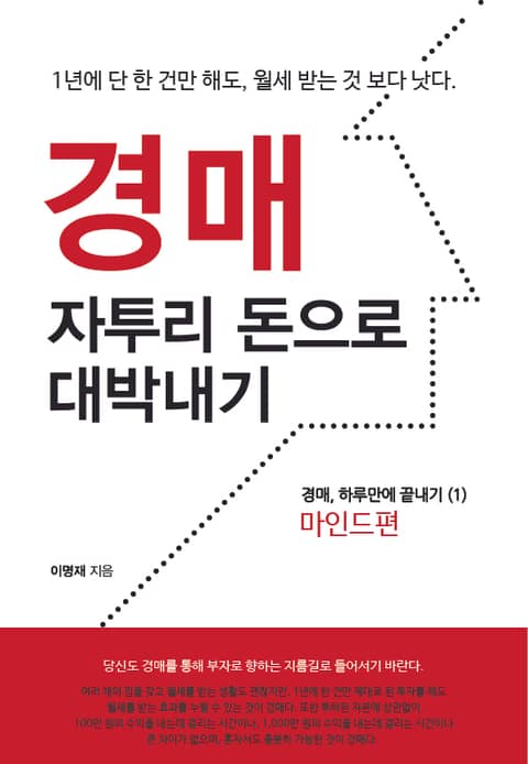 돈대박 이미지