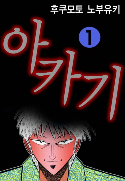 마작카페 이미지