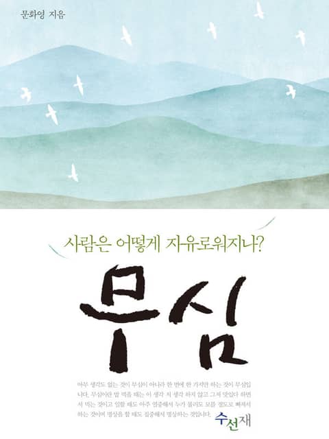 문화영 이미지