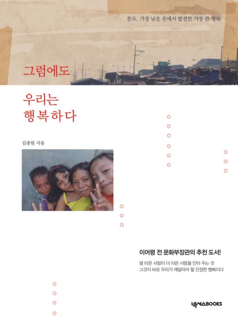 낚시행복 이미지