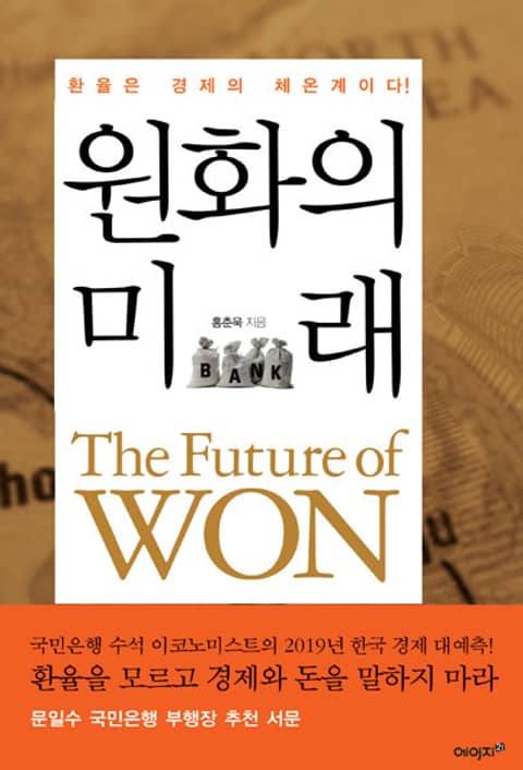 (주)원화 이미지