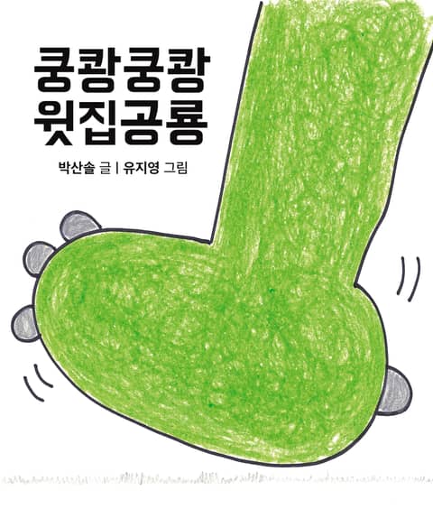 롤링다이스 이미지