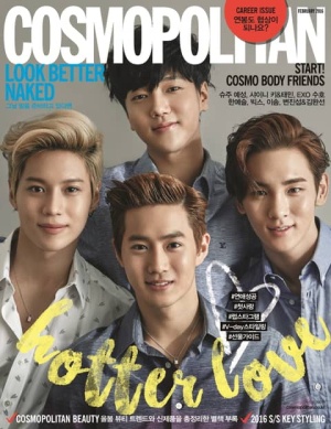 Cosmopolitan 2016년 2월호 1권