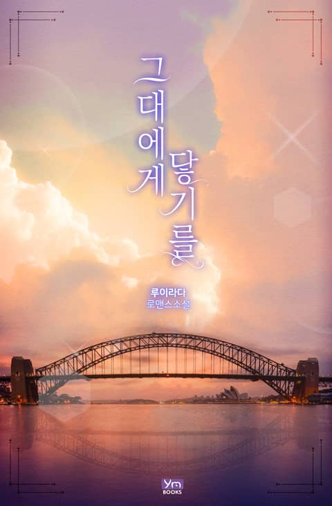 (주)우리여행사 이미지