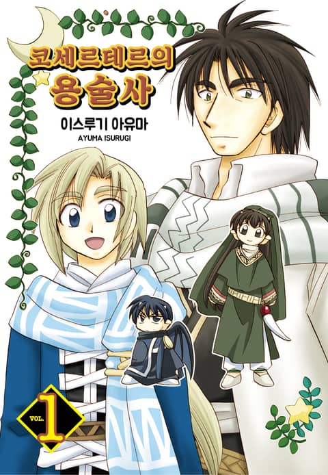 조은세상(주) 이미지