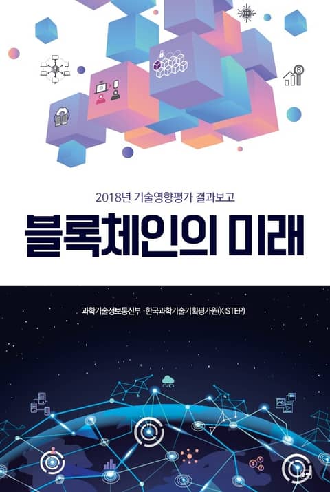 미래문화사 이미지