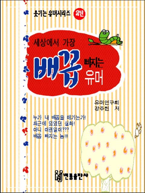오리사장 이미지