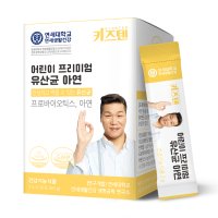 키즈텐 어린이 프리미엄 유산균 아연 2g x 30포