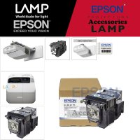 EPSON 프로젝터램프 ELPLP71/EB-485W 교체용 순정품램프 당일발송