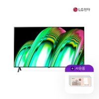 LG 올레드 4K TV 48인치 OLED48A2KS/W 5년약정