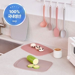 퍼기 실리콘 조리도구 4종