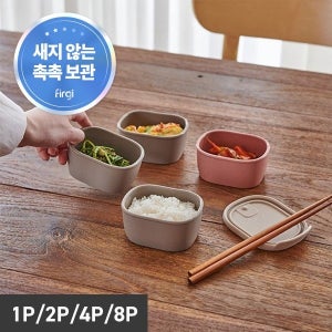 퍼기 이중밀폐 이유식 간식 실리콘 보관용기