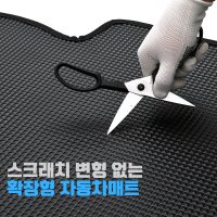 씬매트 더뉴아반떼 MD 자동차매트 차량용 카매트 빠른 세척 방수 고무