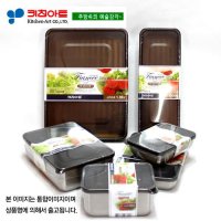 키친아트 피앙세 FIANCE 스텐냉동용기 4호-1320ml