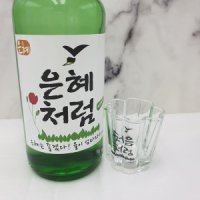 소주병 처음처럼 참이슬 카스맥주 장수막걸리 인생막걸리 라벨 방수 스티커 6pcs