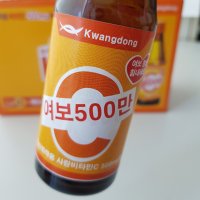 유스디자인 비타500 선생님 내조 답례 개업 회사 응원 스티커