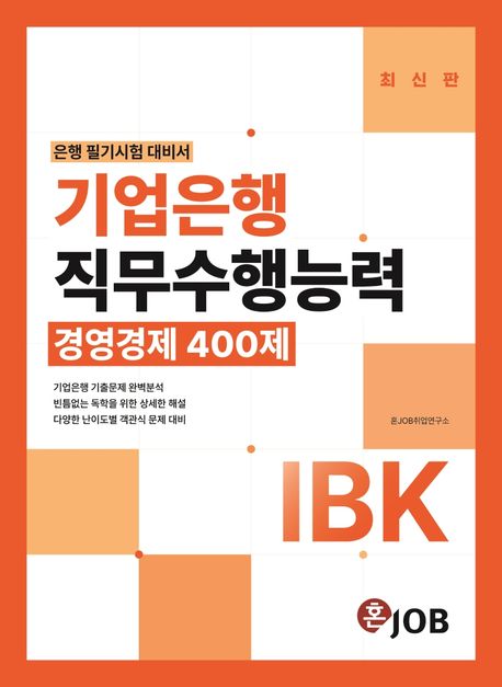 9791191026436