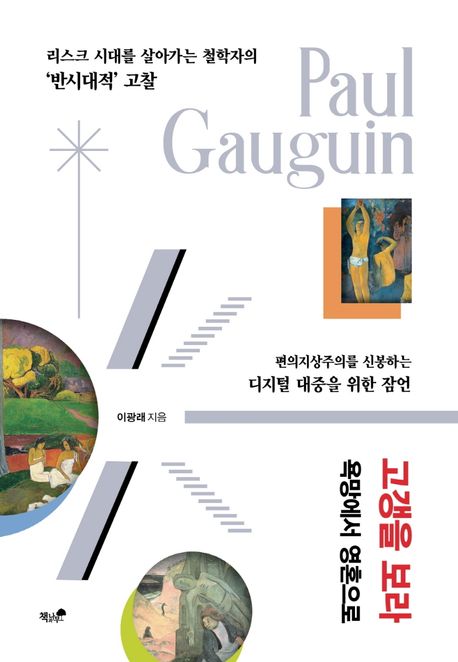 9791167521811