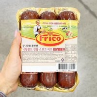 FRICO 스모크치즈 200G X 3 아이스박스포장 3개