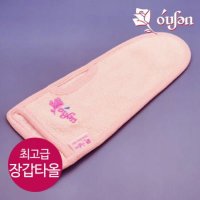 OUSEN 오션 컬러 때장갑 때타올 때밀이 때필링 각질제거 31974360