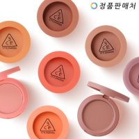 [스타일난다] 3CE 쓰리씨이 페이스 블러쉬 / 블러셔 (색상선택)