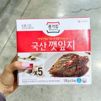 종가집 국산깻잎지 120G X 5 아이스보냉백포장