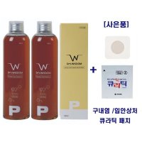 한방 프로폴리스 P가글 500ml 10개 잇몸 임플란트 구취 가그린 구강청결제