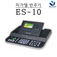 ES10 미가엘반주기 교회예배 성경 HDMI 신모델 집회활동 모니터연결