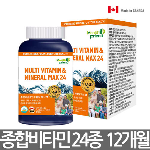 <b>헬스프랜드</b> 캐나다 종합비타민 미네랄 12개월분 멀티비타민 영양제