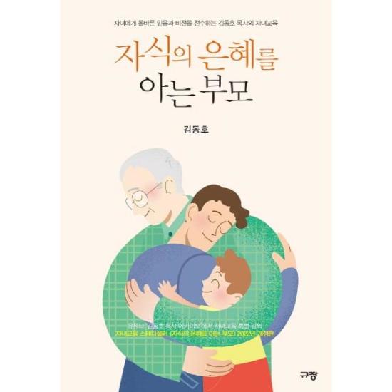 은혜문화사 이미지