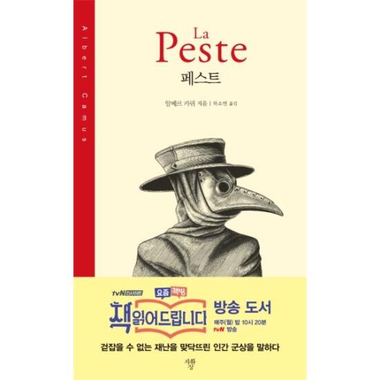 주식회사 알베르 이미지