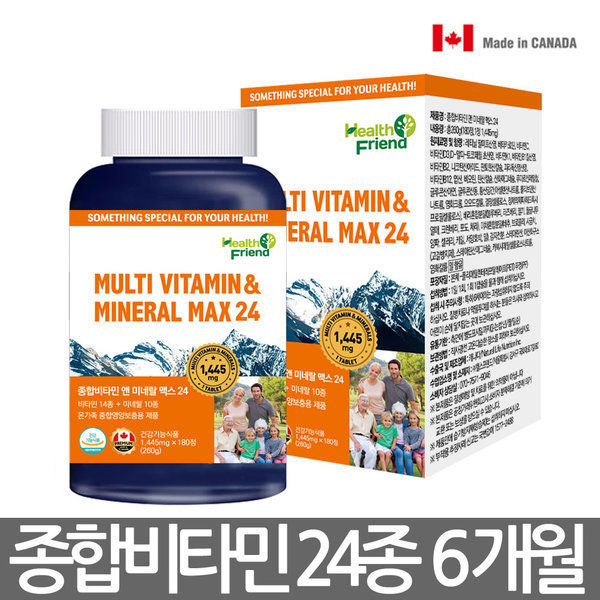 <b>헬스프랜드</b> 캐나다 종합비타민 미네랄 6개월분 멀티비타민 영양제 24종 주원료