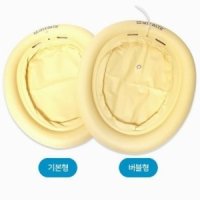 [이원건강] 이지베스 휴대용 좌욕기 EZ-Sitz Bath,EZ-Sitz Bath Plus (일반형 및 공기방울형 선택)