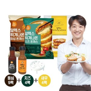 알렉스돈까스 최저가 가성비상품