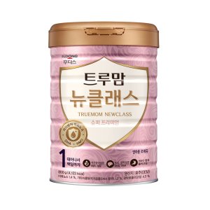 트루맘 뉴클래스 슈퍼프리미엄 1단계 800g