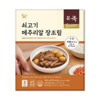 본죽 쇠고기 메추리알 장조림 120g X 3입