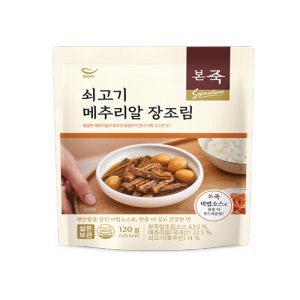 본죽메추리알장조림 최저가 가성비상품