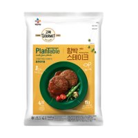 CJ제일제당 고메 플랜테이블 함박스테이크 540G