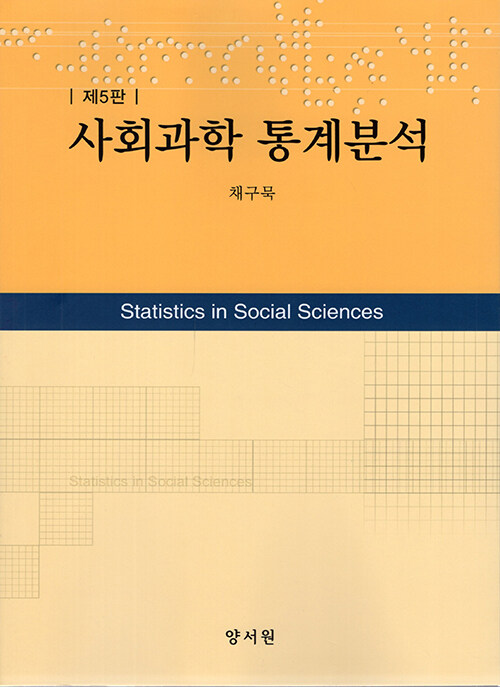 9788999412776