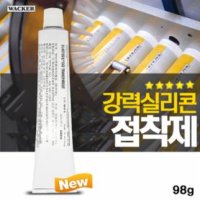 아크릴판 실리콘판 접착 에폭시 수지 - 실리콘 접착제 아크릴 우레탄 본드