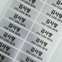 [골프마켓] 골프채은색 그림없음 - [네임코코] 골프채용 네임스티커