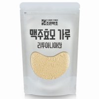 리투아니아 맥주효모 가루 500g - [조은약초] 맥주효모 모음전