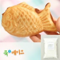 붕어빵믹스 길거리표 500g - 붕어빵 만들기 재료 모음