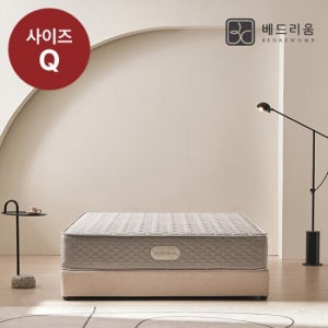 GS단독 [베드리움] NEW 노블아워 매트리스(퀸)